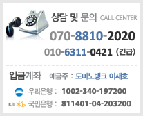 ��ȭ��ȣ�ȳ�